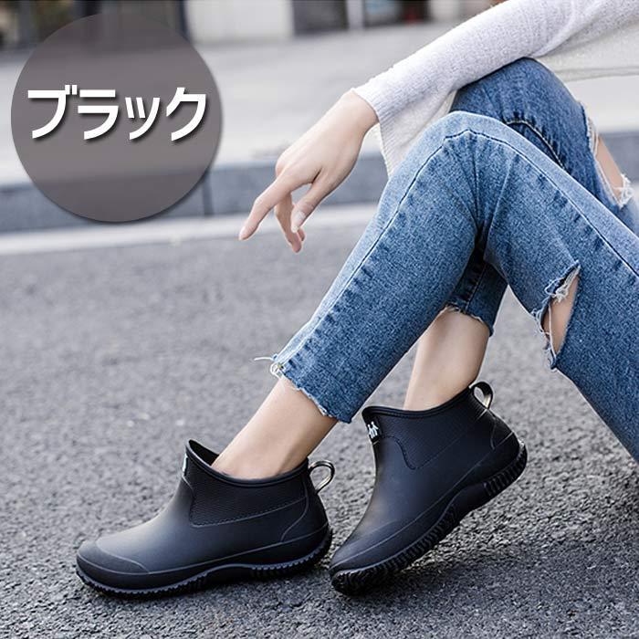 レインシューズ レインブーツ ショート丈 男女兼用 防水 長靴 ペア ハンターも販売中 Bm 702 Bm 702 Yellow 通販 Yahoo ショッピング