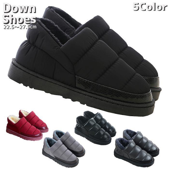 スリッポン ダウン風 防寒 防水 ボア メンズ レディース 冬用 外履き スリッパ ルームシューズ オフィス 男女兼用 Bm1000 Bm1000 4 Yellow 通販 Yahoo ショッピング
