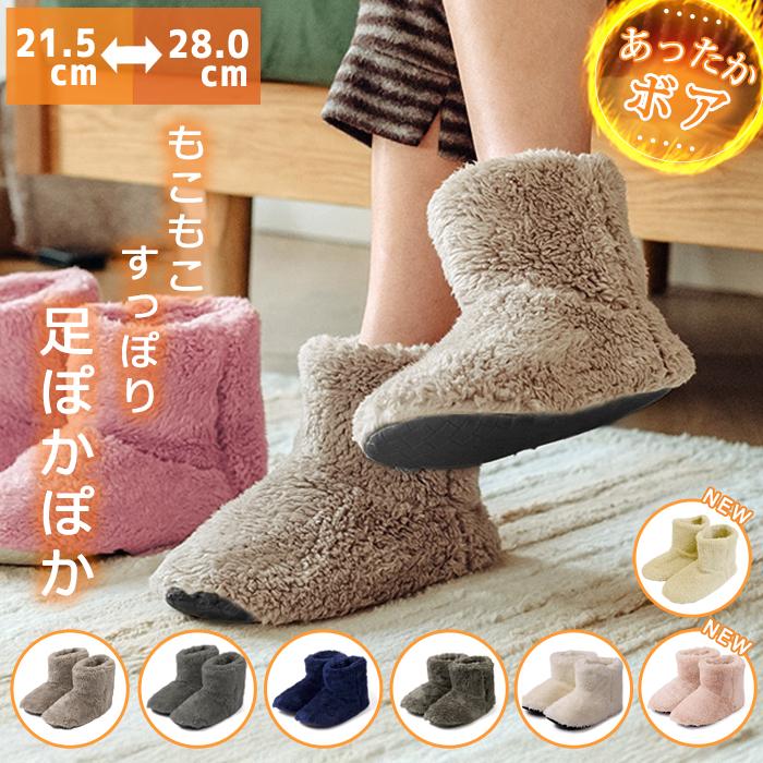 ルームシューズ メンズ ルームブーツ レディース 冬用 室内履き 防寒 ボア もこもこ 男女兼用 Bm1003 Bm1003 Yellow 通販 Yahoo ショッピング