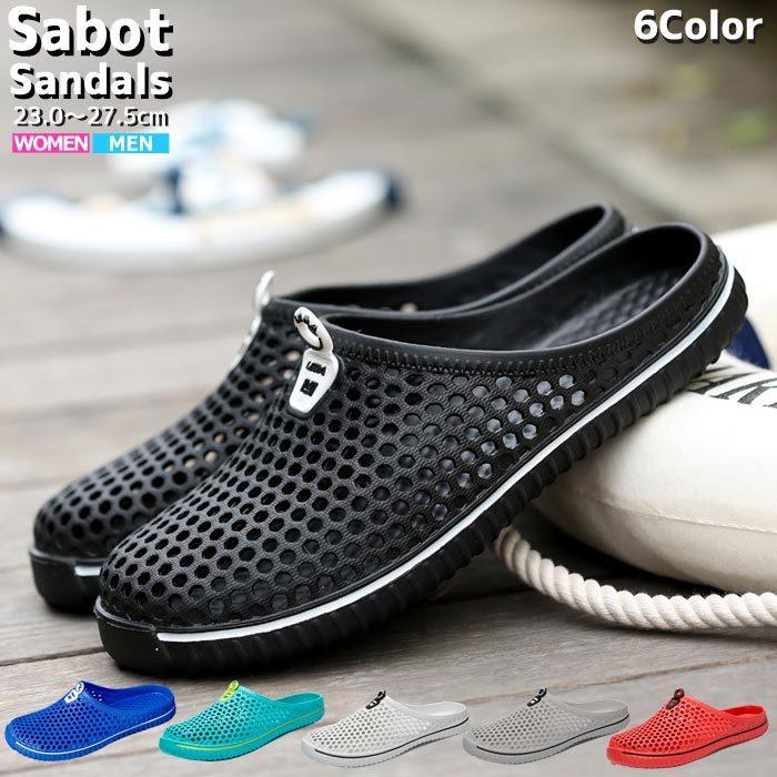 サンダル レディース サボサンダル メンズ クロッグ アウトドア 軽量 おしゃれ かわいい 人気 おすすめ シューズ 靴 23cm 27 5cm Bm1034 Bm1034 Yellow 通販 Yahoo ショッピング