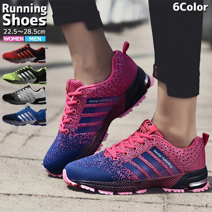 スニーカー レディース メンズ シューズ ランニング ウォーキング トレーニング おしゃれ 運動 靴 Bm1036 Bm1036 4 Yellow 通販 Yahoo ショッピング