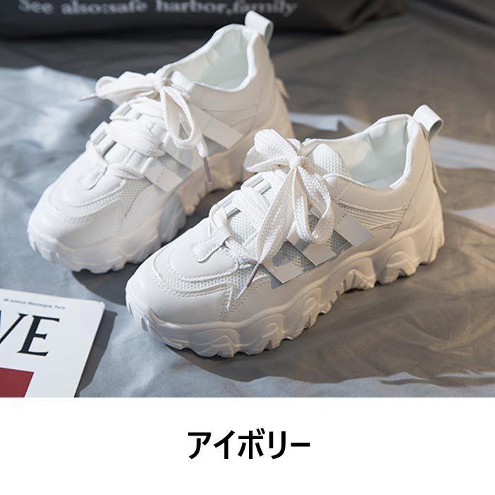 厚底 スニーカー レディース 韓国 ダッドスニーカー 軽量 おしゃれ かわいい 人気 おすすめ シューズ 靴 22 5cm 24 5cm Bm1040 Bm1040 Yellow 通販 Yahoo ショッピング