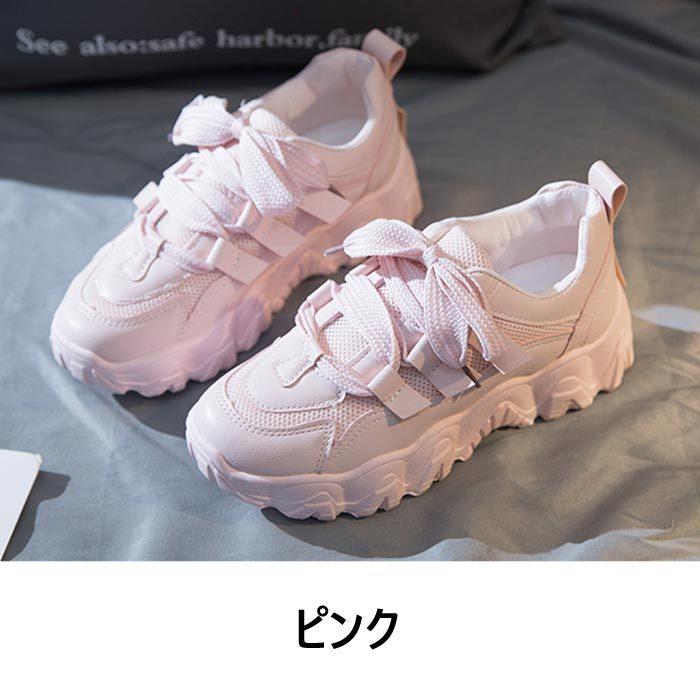 厚底 スニーカー レディース 韓国 ダッドスニーカー 軽量 おしゃれ かわいい 人気 おすすめ シューズ 靴 22 5cm 24 5cm Bm1040 Bm1040 Yellow 通販 Yahoo ショッピング