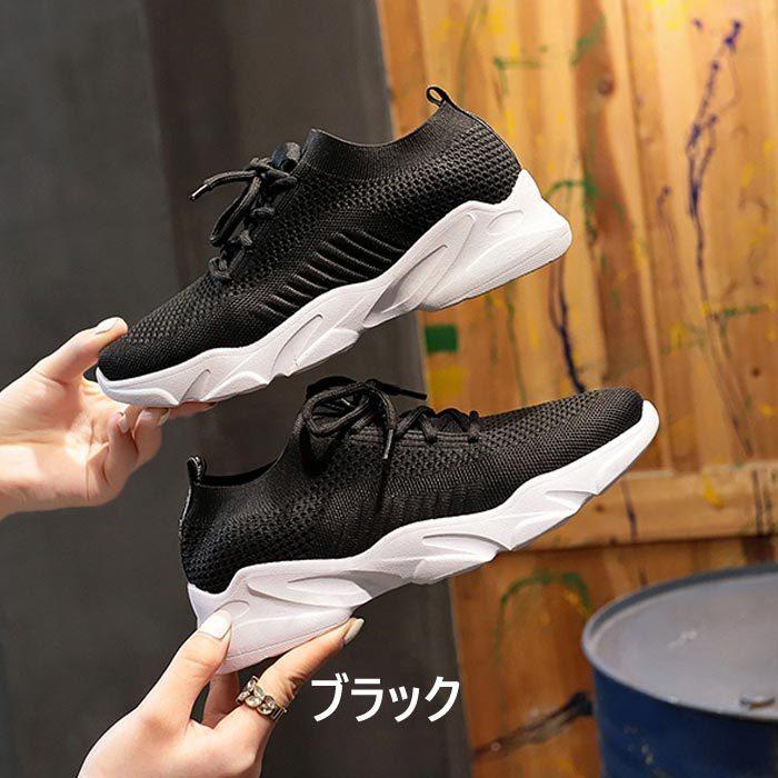 厚底 スニーカー レディース 韓国 ランニング ウォーキング シューズ ジム 白 黒 歩きやすい 靴 疲れない おしゃれ かわいい 22 5cm 25cm Bm1046 Bm1046 Yellow 通販 Yahoo ショッピング