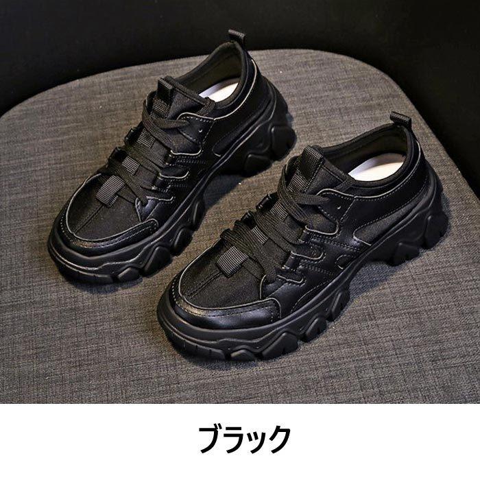 厚底 スニーカー レディース ダッドスニーカー 軽量 おしゃれ かわいい 人気 おすすめ シューズ 靴 22 5cm 24 5cm Bm1061 Bm1061 Yellow 通販 Yahoo ショッピング