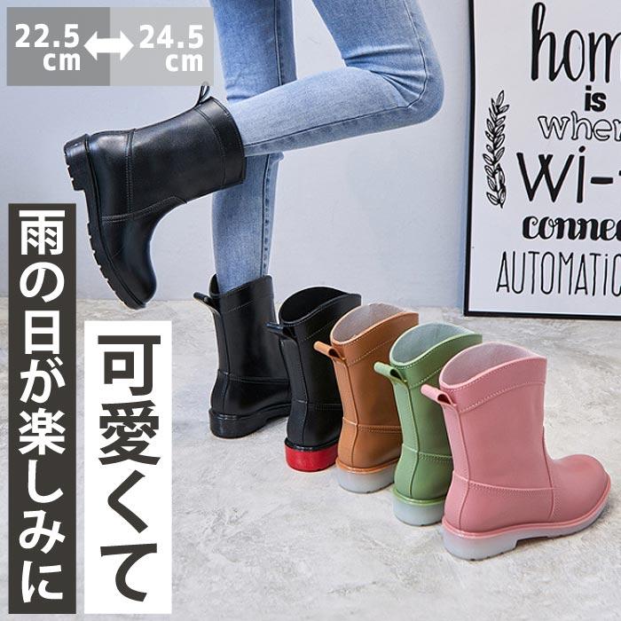 レインブーツ レディース レインシューズ おしゃれ ブーツ ショート 丈 防水 長靴 雨 送料無料 22 5cm 24 5cm Bm1070 Bm1070 Yellow 通販 Yahoo ショッピング