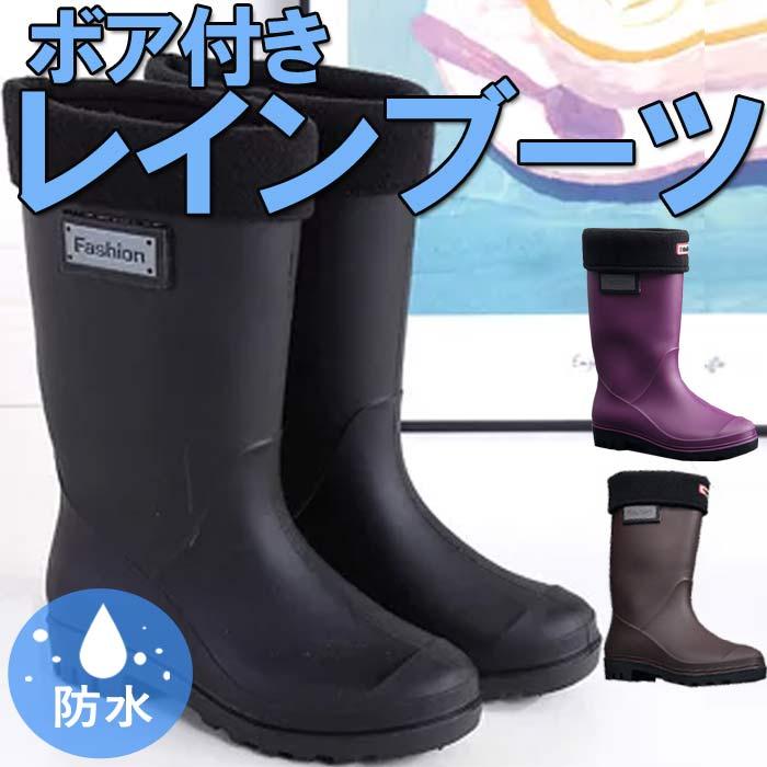 レインブーツ レディース レインシューズ おしゃれ ブーツ ロング 丈 防水 長靴 雨具 雨 滑りにくい 歩きやすい Bm1100 Bm1100 Yellow 通販 Yahoo ショッピング