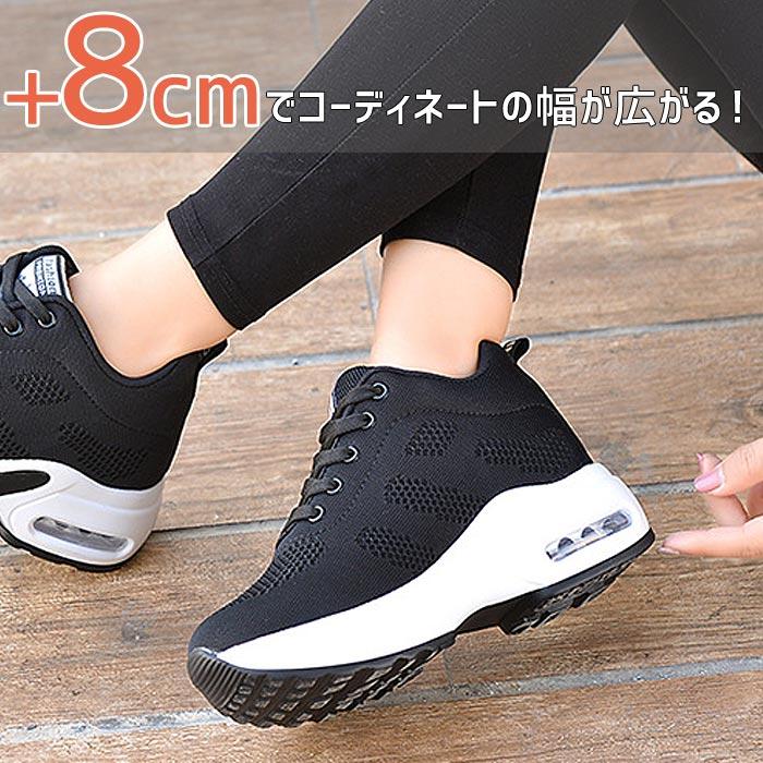 全品15%オフCP!24H限定]厚底スニーカー レディース スニーカー 靴