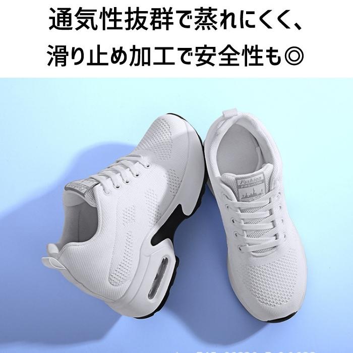厚底スニーカー レディース スニーカー 靴 インヒールスニーカー 軽量