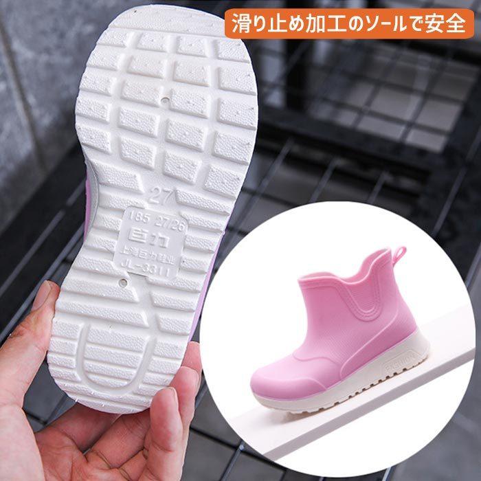 62 Off キッズ レインシューズ レインブーツ 長靴 雨具 子供 男の子 女の子 17 5 22 5cm 無地 男女兼用 おしゃれ かわいい 滑り止め Bm1128 Heartlandgolfpark Com