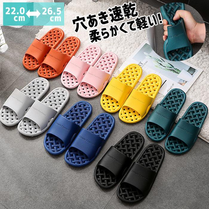 2足で400円OFF、5足で1500円OFFクーポンあり]ベランダスリッパ