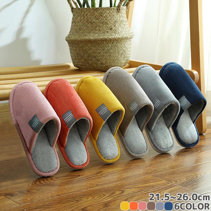 ルームシューズ メンズ スリッパ レディース あったか 冬用 室内履き 男女兼用 もこもこ ふわふわ 冬 暖かい すべりにくい コーデュロイ 風 北欧 Bm1179 Bm1179 Yellow ノースフェイス ハンターセール中 通販 Yahoo ショッピング