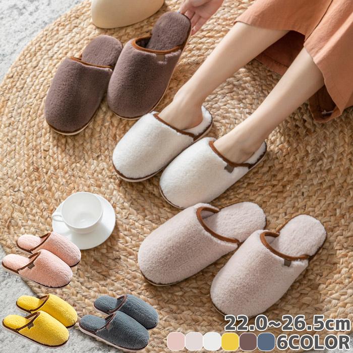ルームシューズ ふわふわ スリッパ レディース メンズ おしゃれ あったか 冬用 冷え防止 男女兼用 室内履き もこもこ 暖かい すべりにくい Bm1180 Bm1180 Yellow ノースフェイス ハンターセール中 通販 Yahoo ショッピング