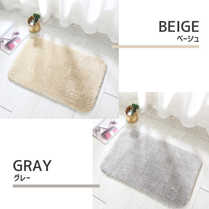 1683円〜!2点購入クーポンで]マット バスマット 足ふきマット トイレ