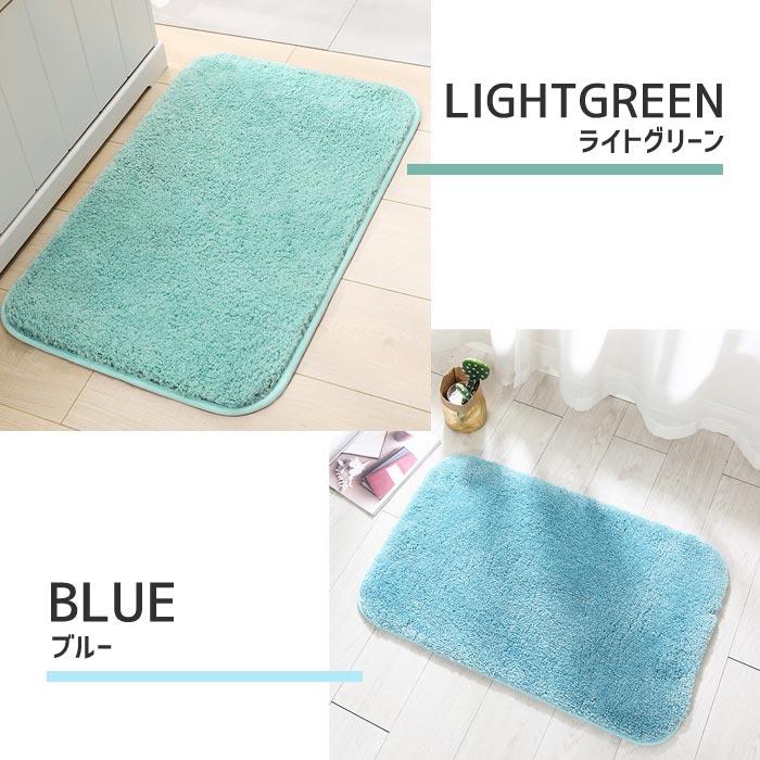 1683円〜!2点購入クーポンで]マット バスマット 足ふきマット トイレ