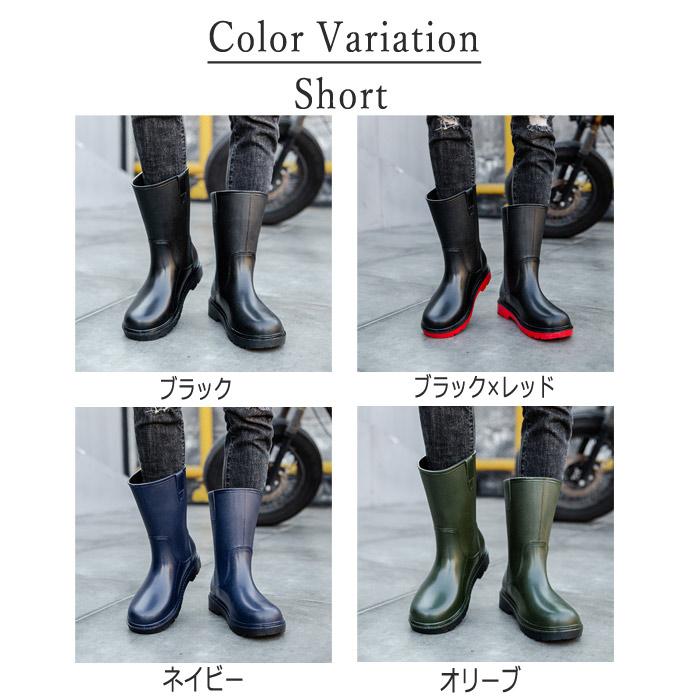 レインブーツ メンズ ブーツ 完全防水 レインシューズ ショート ロング