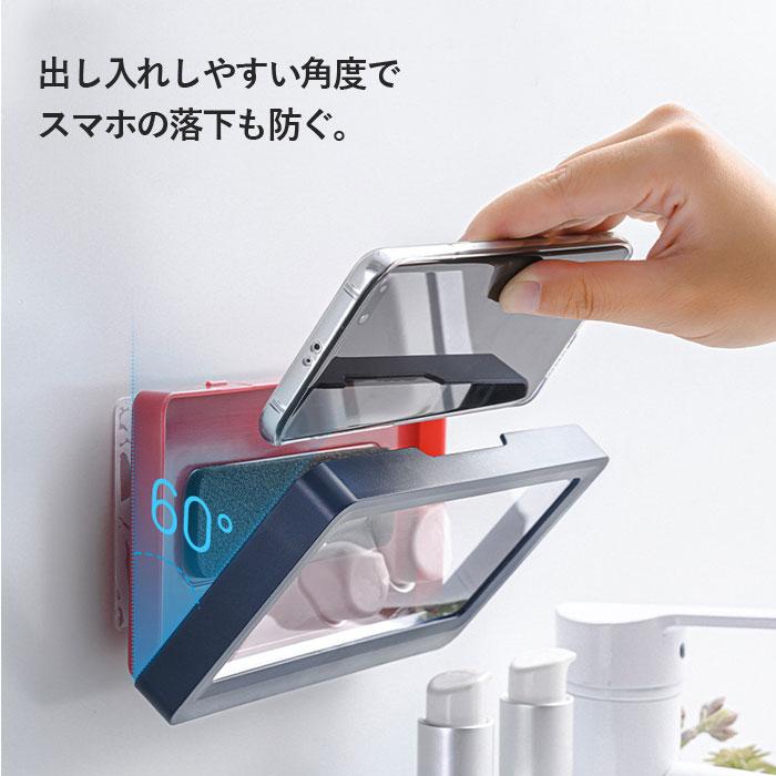 [SALE!1490円→790円!]防水 スマホスタンド スマホケース 縦型 横型 ホルダー 壁掛け 浴室 スマホ置き スマホ立て お風呂 貼り付け [郵3]^bm1213^ |  | 04