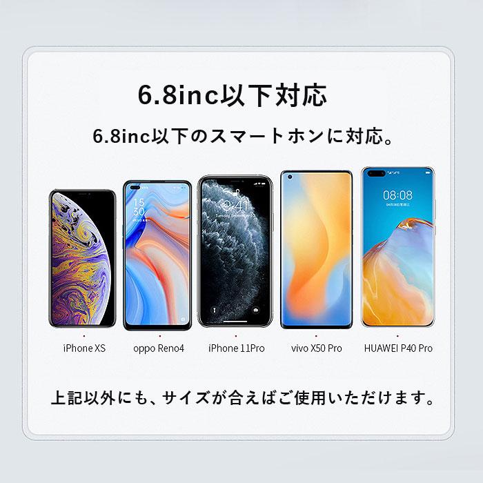 [SALE!1490円→790円!]防水 スマホスタンド スマホケース 縦型 横型 ホルダー 壁掛け 浴室 スマホ置き スマホ立て お風呂 貼り付け [郵3]^bm1213^ |  | 06