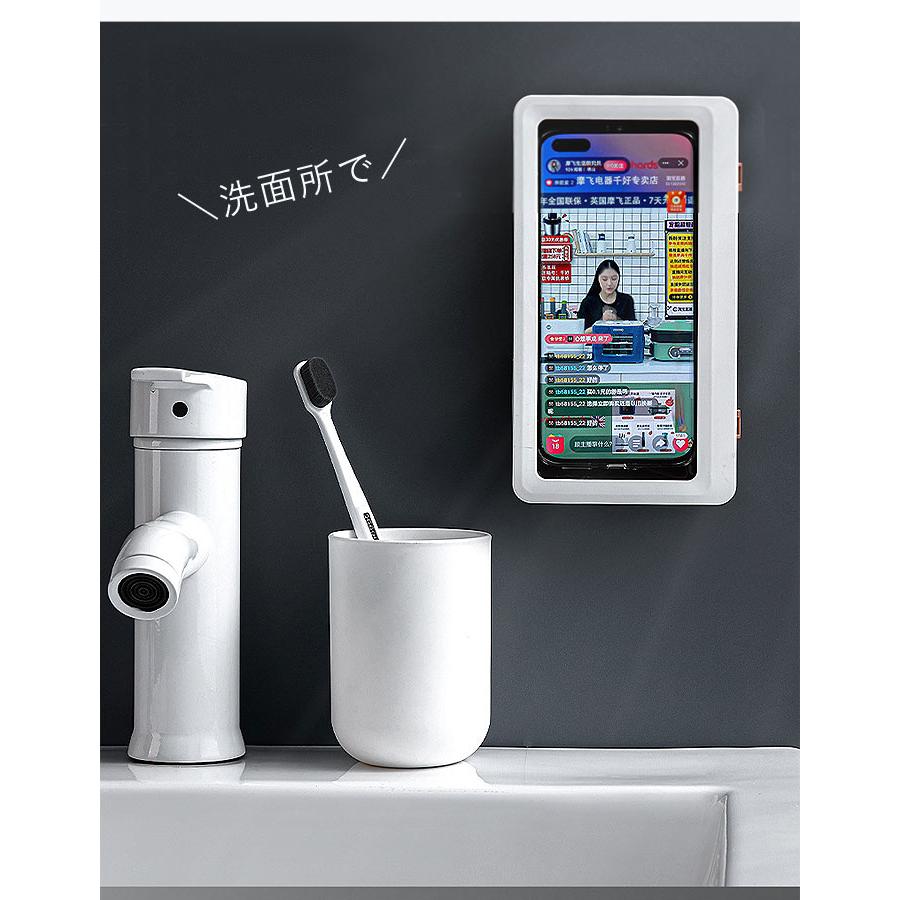 [SALE!1490円→790円!]防水 スマホスタンド スマホケース 縦型 横型 ホルダー 壁掛け 浴室 スマホ置き スマホ立て お風呂 貼り付け [郵3]^bm1213^ |  | 09