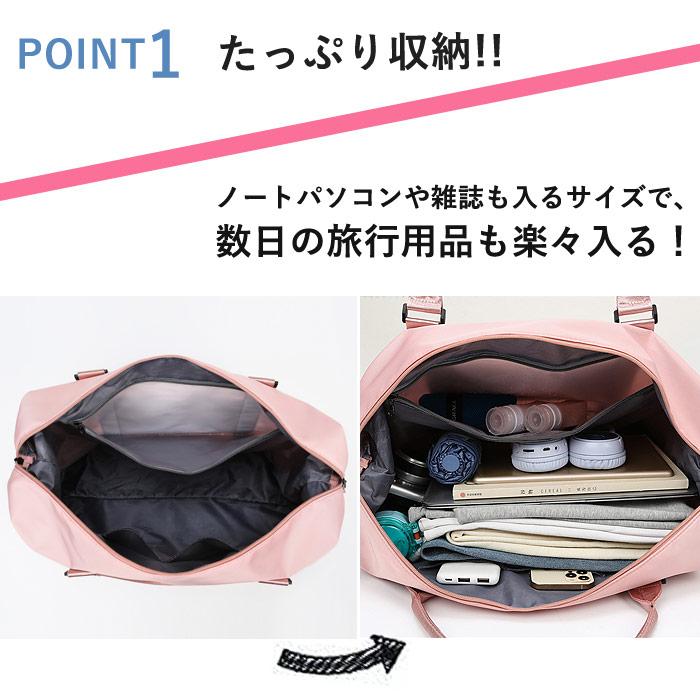2331円！クーポンで！]ボストンバッグ 旅行 軽量 レディース メンズ 大