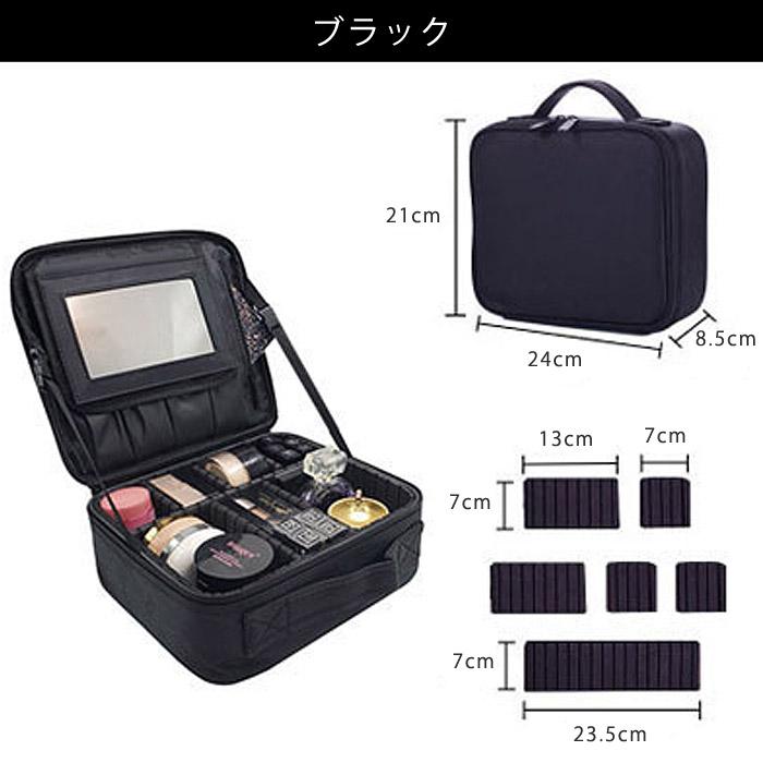SALE!2990円→1490円!]メイクボックス 大容量 鏡付き コスメボックス