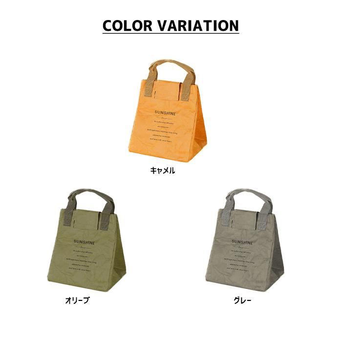 ランチバッグ 保冷 保温 お弁当 ケース お弁当袋 新生活 ペーパー