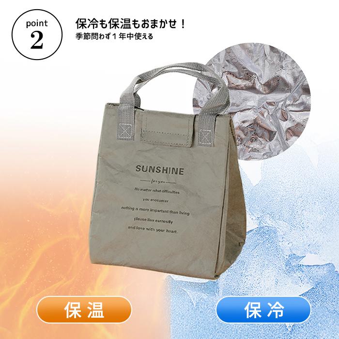 保冷保温お弁当袋　ランチバッグ　オーダー受付中 ランチバッグ 保冷 保温 お弁当 ケース お弁当袋 新生活 ペーパー
