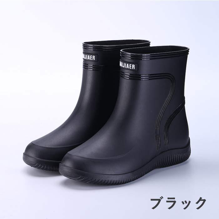 レインブーツ メンズ ブーツ 完全防水 レインシューズ ショート 丈