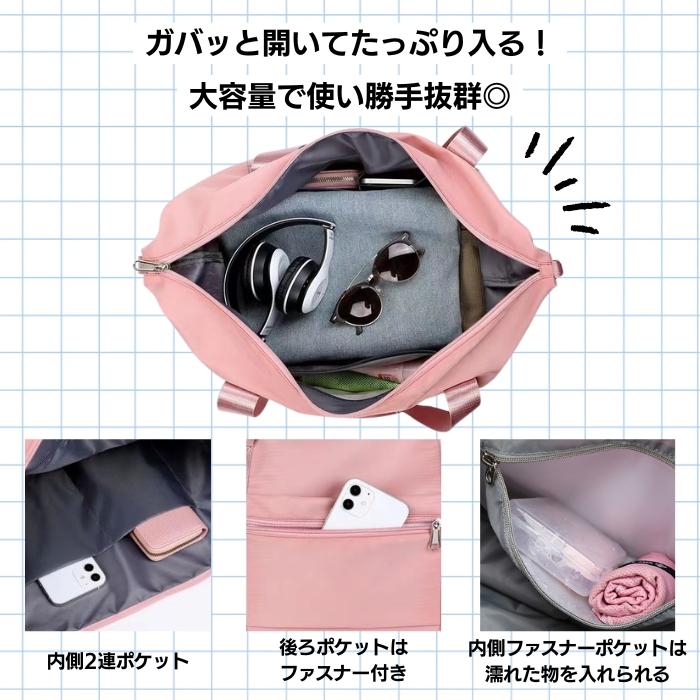 1791円!クーポンで!]ボストンバッグ レディース 旅行 大容量