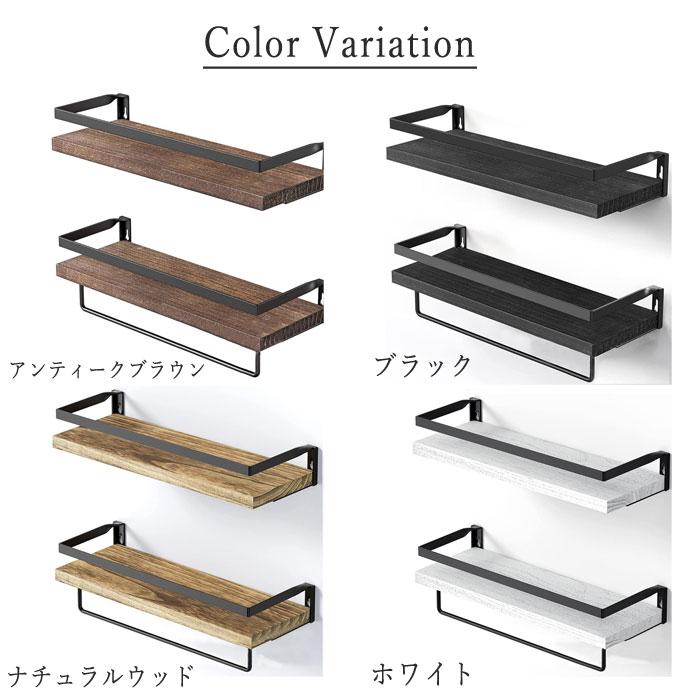 ウォールシェルフ 壁掛け棚 ウォールラック 飾り棚 収納棚 DIY ラック