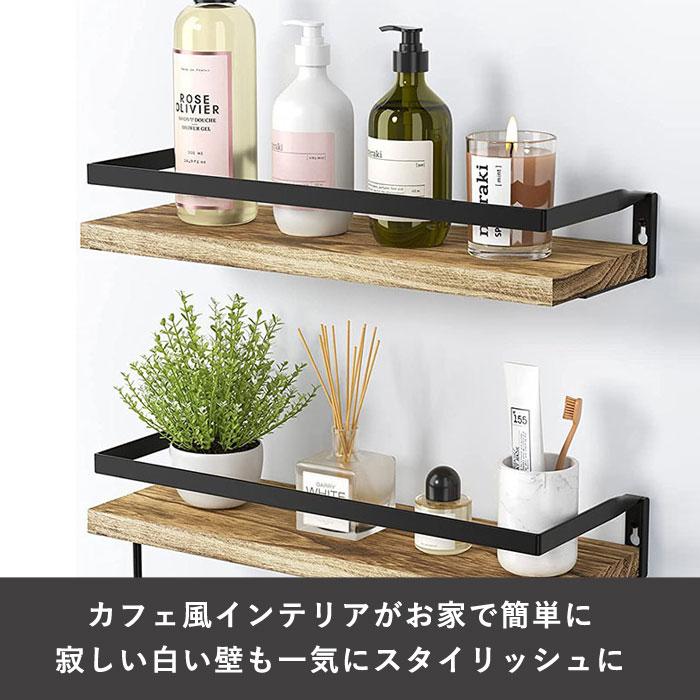 ウォールシェルフ 壁掛け棚 ウォールラック 飾り棚 収納棚 DIY ラック