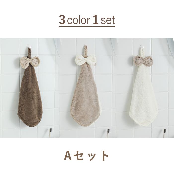 1431円!クーポンで!]ハンドタオル ループタオル 3枚セット ループ付き