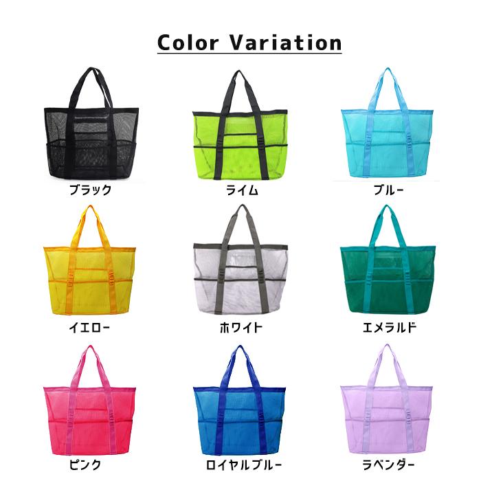 1428円!クーポンで!]メッシュバッグ トートバッグ トート 大容量