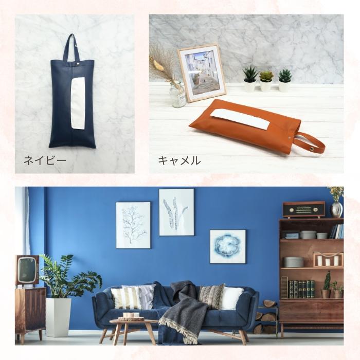 768円!クーポンで!]ティッシュケース 吊り下げ 壁掛け 2WAY 北欧 収納