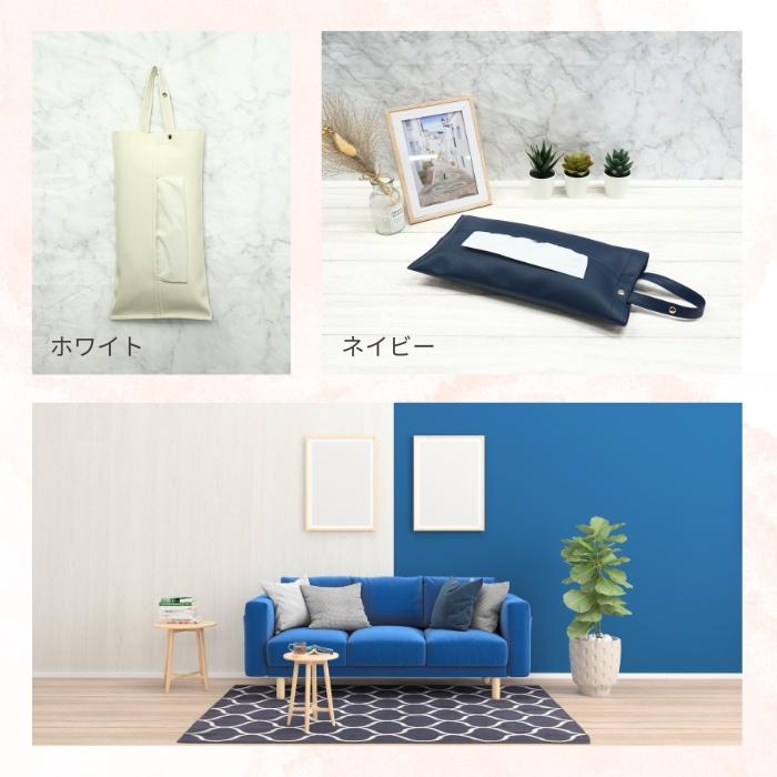 ハンドメイド＊ ボックスティッシュカバー　　　　北欧ホワイトサークル／ネイビー 640円!半額クーポンで!]ティッシュケース 吊り下げ 壁掛け 2WAY 北欧