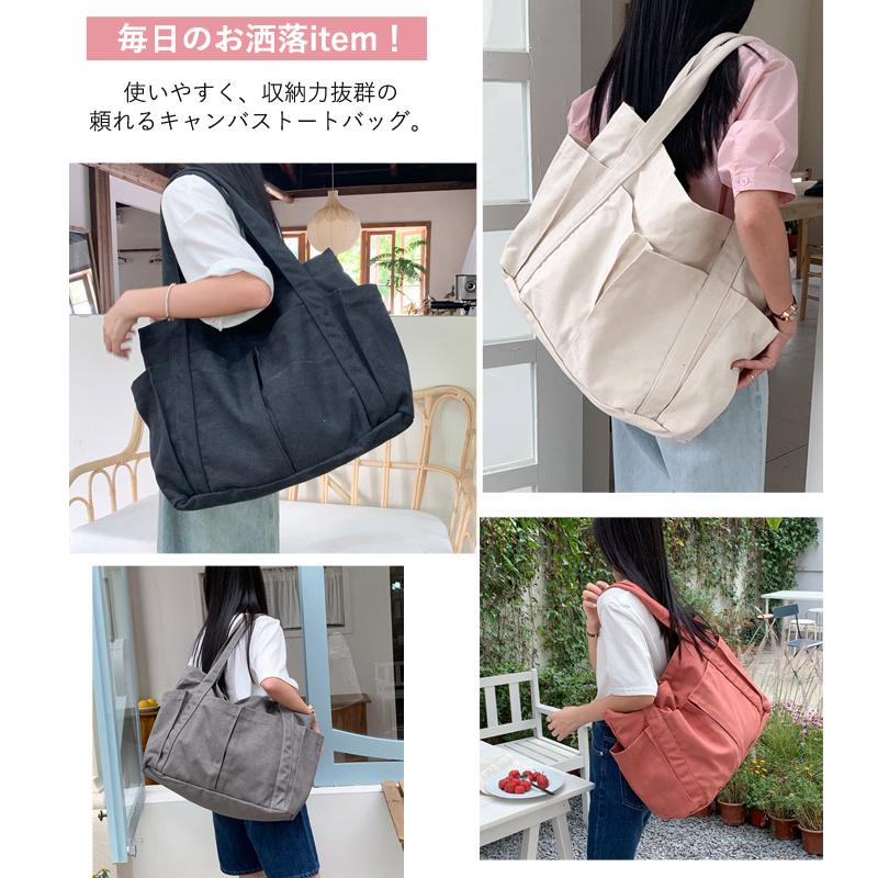 トートバッグ マザーズバッグ レディース メンズ 男女兼用 大きめ 大