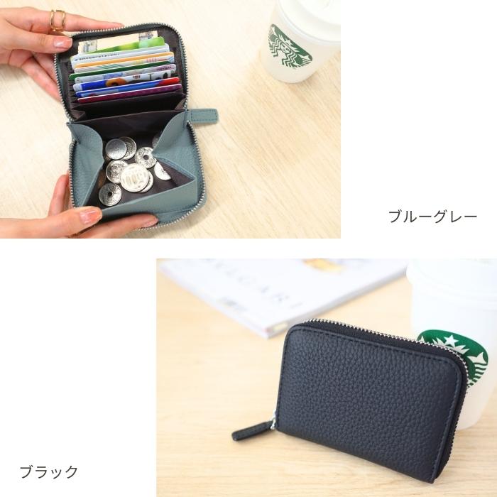 財布 小銭入れ付きカードケース レディース カード入れ 小銭入れ ミニ