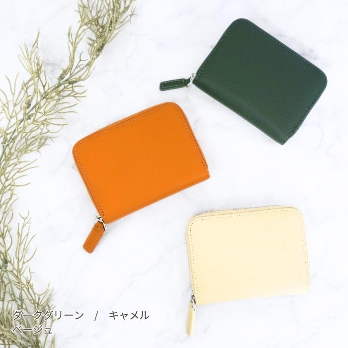 財布 小銭入れ付きカードケース レディース カード入れ 小銭入れ ミニ