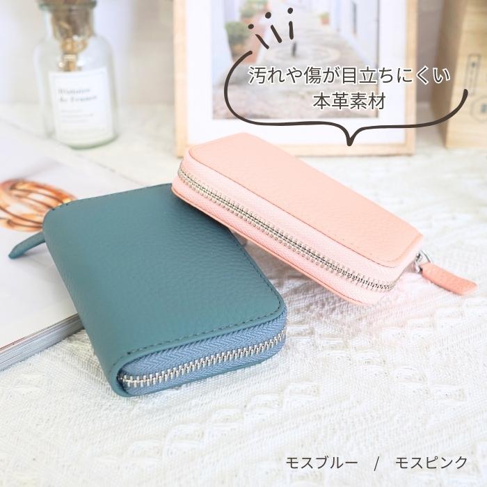 財布 小銭入れ付きカードケース レディース カード入れ 小銭入れ ミニ