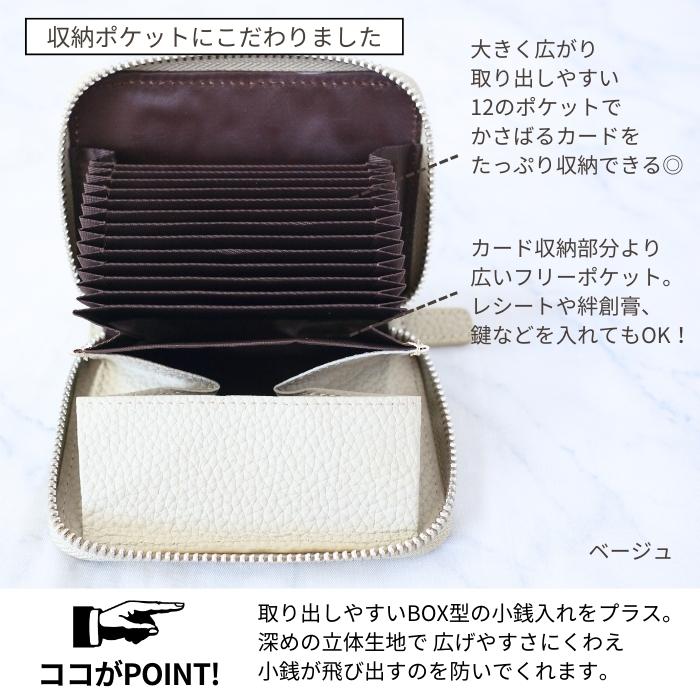 全品10%オフCP!24H限定]財布 小銭入れ付きカードケース レディース