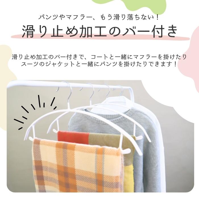シルバー　ハンガー 滑り止め付き　110本セット シルバーハンガー 滑り止め付き110本セット