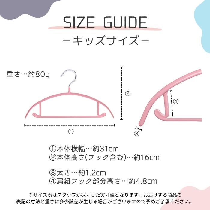 まとめ買いで!最大40％OFF]ハンガー 10本セット 滑らないハンガー 跡が