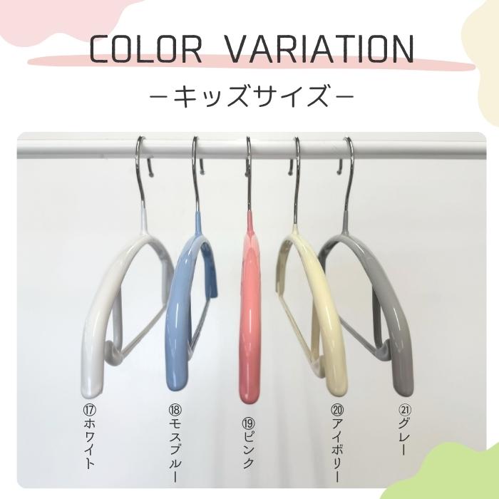 まとめ買いで!最大40％OFF]ハンガー 10本セット 滑らないハンガー 跡が