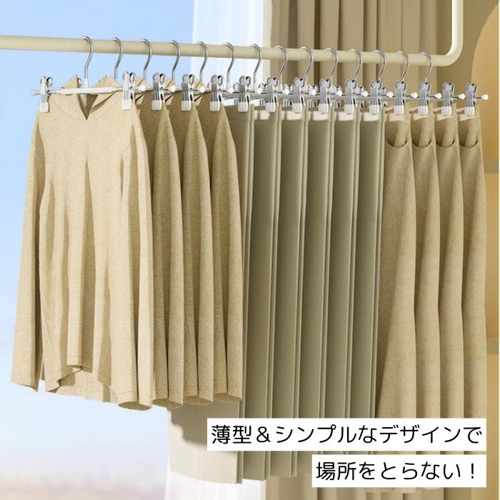 1本88円〜クーポン利用で]ノンスリップハンガー スカートハンガー 10本