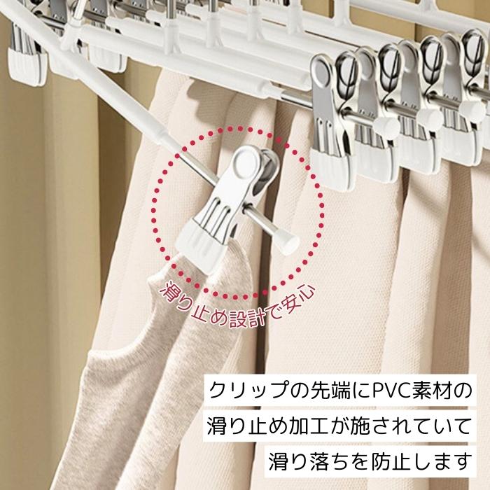 1本84円〜クーポン利用で]ノンスリップハンガー スカートハンガー 10本
