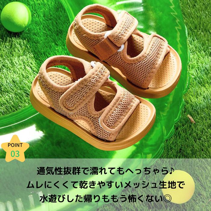 全品15%オフCP!24H限定]キッズサンダル 女の子 男の子 スポーツ