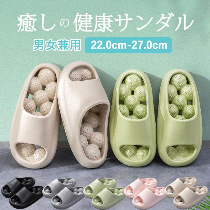 2足で1000円OFF☆クーポンで]スリッパ 健康サンダル レディース メンズ