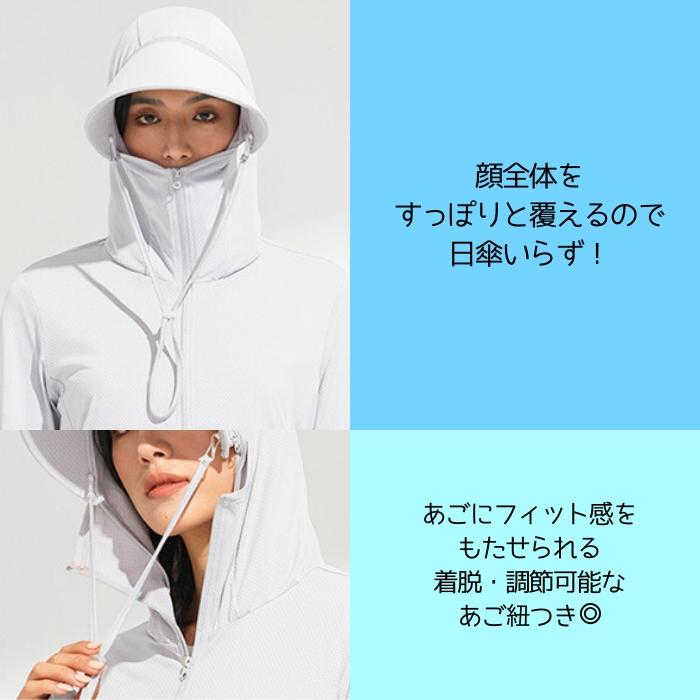 UVカット パーカー レディース UVパーカー メッシュ UPF50+ 紫外線対策