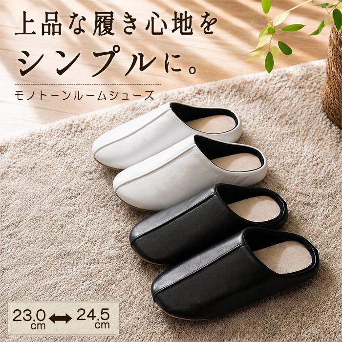 2足で半額クーポン有☆期間限定]スリッパ 来客用 メンズ ルーム 