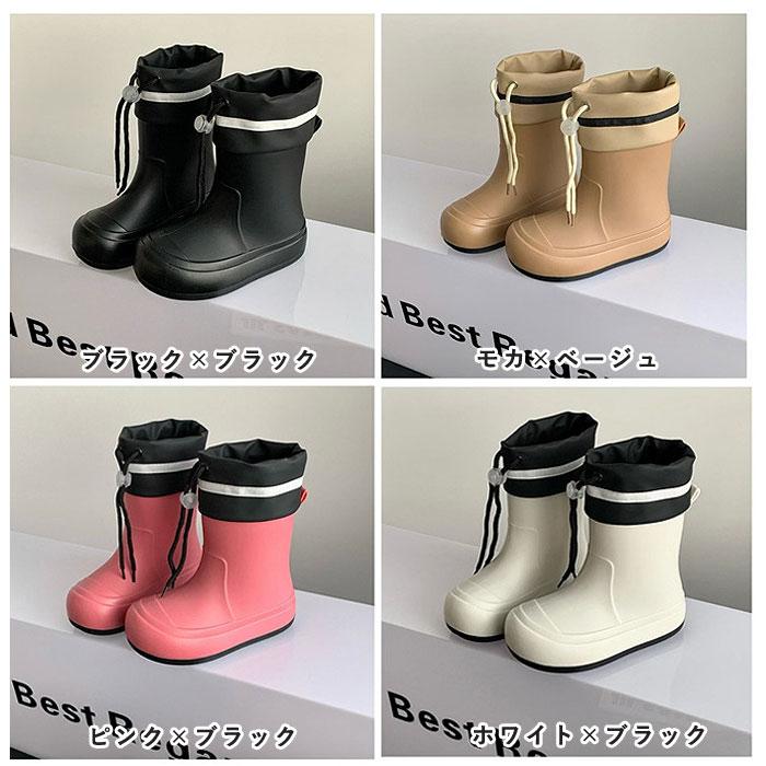キッズ レインシューズ レインブーツ レディース 長靴 雨具 子供